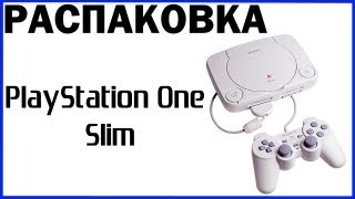 Распаковка и обзор PlayStation One Slim | PS1 Unboxing