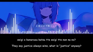 Nemuru Machi (Sleeping Town) / Nekomata Okayu【Hololive】Romaji/English Lyrics