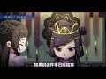 你的溫柔《魔道祖師》番外之心懷榮耀 第102集：藍湛雖然還不清楚到底發生了什么，但他就是壓不住內心的自責 ＃魏無羨 ＃藍忘機