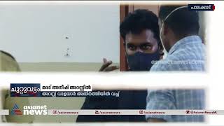 ഗുണ്ടാ നേതാവ് മരട് അനീഷ് പിടിയിൽ  | Maradu Aneesh Arrested