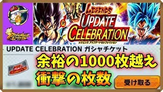 【ドラゴンボールレジェンズ #190】結晶100万以上使ったの！？圧巻の還元チケット枚数発表します！！【DRAGONBALL LEGENDS】