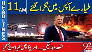 Bad News for America! Passenger Plane and Army Helicopter Collide | 11AM Headlines | 92NewsHD