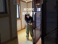 【ルームツアー】子育て家族もゆったり暮らせる家 shorts