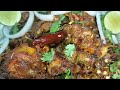 chicken kondattam ചിക്കൻ കൊണ്ടാട്ടം എന്റെ വീട്ടിലെ രുചിയിൽ