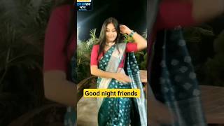 Good Night Friends। Tranding Song। Piyali Biswas।  #shortvideos #trendingsong #shorts