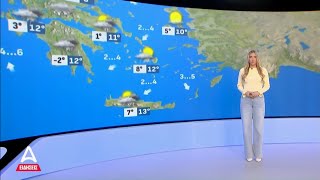 Ο καιρός για αύριο, Πέμπτη 13/02 | ATTICA TV