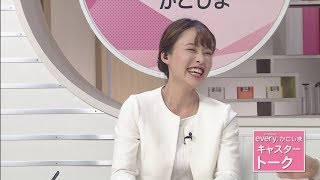 【映画「かぞくいろ」にＫＹＴアナも出演！】