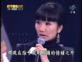 20071214 一對一pk賽 part4 林芯儀 愛上你等於愛上寂寞 pk 黃美珍 在你和天空之間 2 2