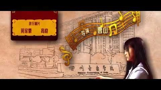 火锅青春🎥电影🎥