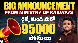 Railway New Vacancy 2025 Telugu | 95000+ Vacancies 🔥| రైల్వే నుండి మరో