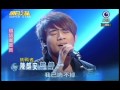 明日之星10月9日第102集 國語衛冕賽陳麒安演唱燃燒.wmv