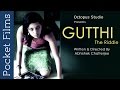 Gutthi (The Riddle) - Award Winning Suspense Short Film | Pocket Films