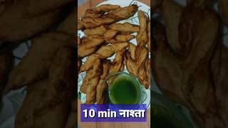 10 min easy breakfast #aatekanasta #aatarecipe #aatapizza #nashta #breakfast #recipe #hindirecipe