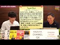 「新語流行語大賞」？それ、ほんとに流行ってるの？？？｜kazuya channel gx2