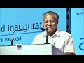 പ്രസംഗത്തിനിടെ ആർപ്പുവിളി നിർത്താതെ മോഹൻലാൽ ആരാധകർ പ്രതികരിച്ച് മുഖ്യമന്ത്രി mohanlal pinara