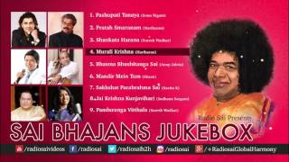 Sai Bhajans Jukebox 07 - Best Sathya Sai Baba Bhajans | Top 10 Bhajans | Best Devotional Songs