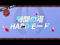 【シンネオ】ver.3.4.11アップデート速報pv「鉱石町の迷」