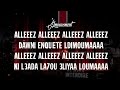 album شيخ الموفمون صدح الحرية 10