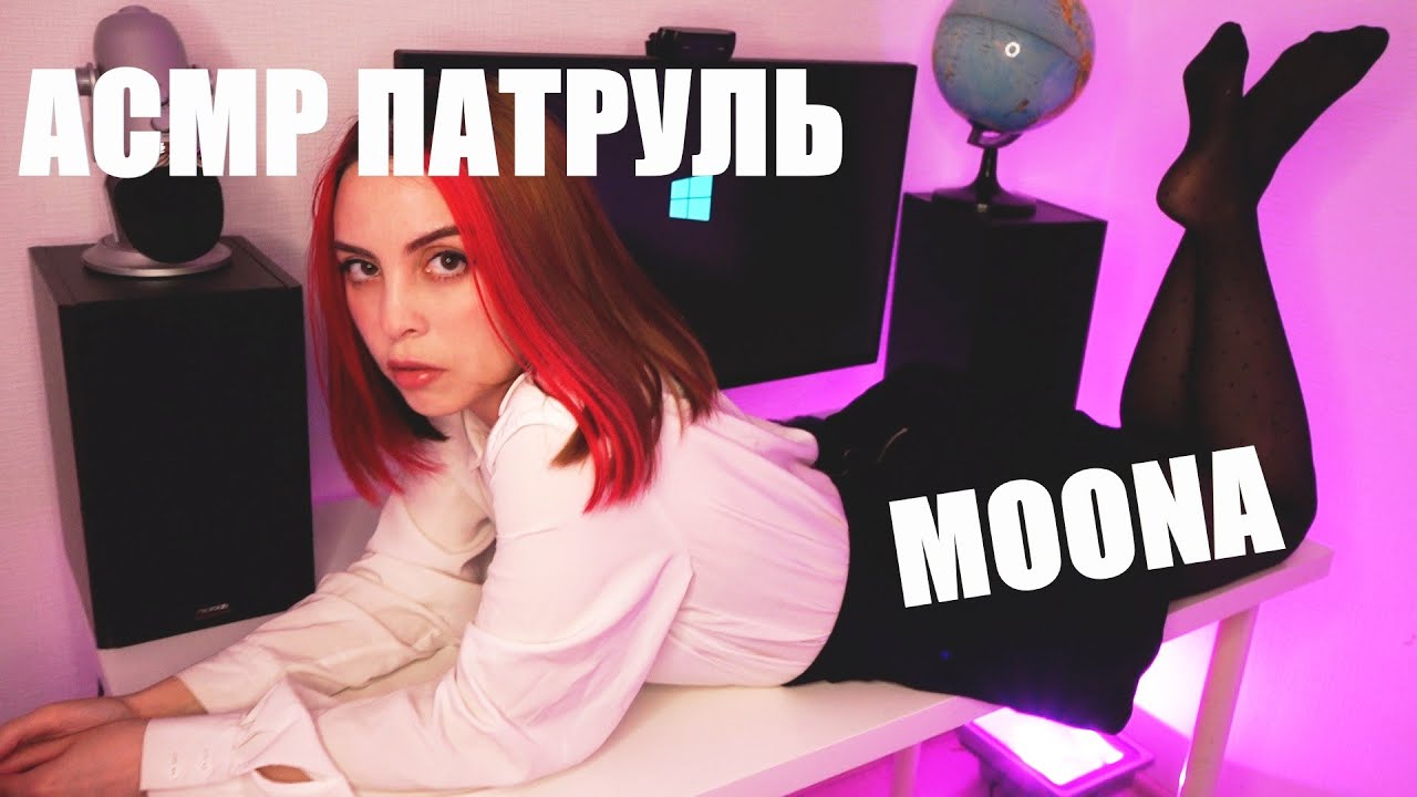 Asmr Poop