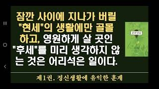 1.1. 잠깐 사이에 지나가 버릴 \