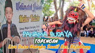 Topengan ☆ Kuda Kepang Ebeg Panama Budaya ☆ Pentas Di Desa Nangka Sawit Kec. Kejobong