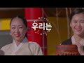 2021온택트 시민과의 열린대화 동문동 2021.3.8일 오후6시40분