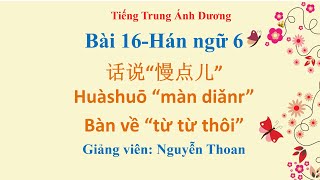 Giáo trình Hán ngữ 6 (bài 16): Bàn về “từ từ thôi” 话说“慢点儿”