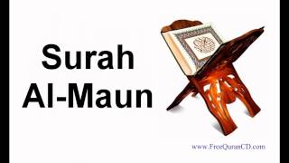 Surah Al-Maun - English Audio Translation + Arabic - 107