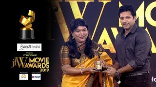 JFW Movie Awards 2019| Adanga Maru|Best Women Producer|Jayam Ravi fun interaction with his Family|