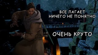 Чародей уже в игре! Пробуем новый класс в Dark and Darker!