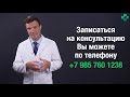 Что такое метастазы рака. Причины появления метастазов лечение и удаление. Лечение рака и метастаз