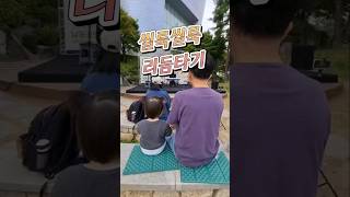 음악에 맞춰서 엉덩이를 씰룩씰룩 #21개월아기