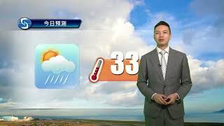 早晨天氣節目(06月25日上午8時) - 署理高級科學主任蔡子淳