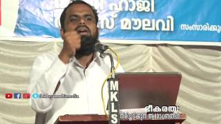 കനകമലയും മൗദൂദി പത്രവും | അഹ്‌മദ്‌ അനസ് മൗലവി | Areakode, Puthalam