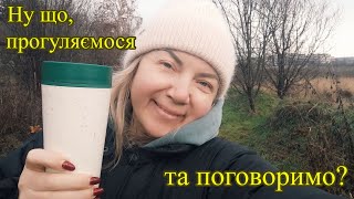 Як лікую застуду? | Простий, дієвий спосіб | В чому секрет сильного імунітету? #ютуб #українською