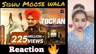 Tochan | @BigModifiedTractor | Reaction | @gondusallin1hub202  | @HumbleMusic