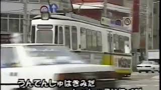 電車ごっこ