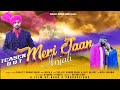 MARI JAAN ANJALI || SURJEET KUMAR GADI || Ashh-k || dogri phari song 2023||