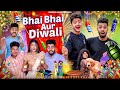 Bhai Bhai Aur Diwali || The Shivam || Shaitan Rahul