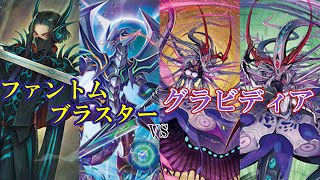 【ヴァンガード】ファンブラvsネルトリンガー【対戦動画】