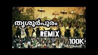 Kaantha Thrissur Pooram 2024 (Remix) MiDhuN MuSiqz feat Masala coffee