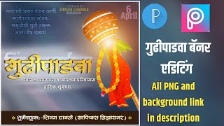 Playtube Pk Ultimate Video Sharing Website