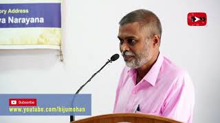 മനുഷ്യനെന്ന സമസ്യ : T D Ramakrishnan