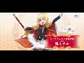 【スタリラ】サンタクロースは誰のもとに…？聖夜の祝福ガチャ100連【少女☆歌劇レヴュースタァライト re live 】