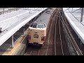 2015 7 24　城崎温泉駅　381系特急こうのとり18号など