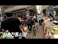 서울부터 제주까지 전기 자전거 국토종주 ep.5 문경 불정역 상주상풍교 인증센터 지름길 환상적인 경치