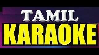 Podu thalam podu Tamil Karaoke with lyrics - puthu vasantham