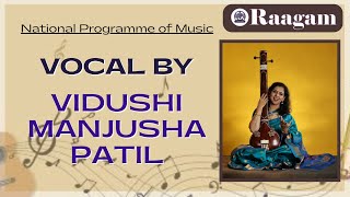 Vocal Recital by Vidushi Manjusha Patil II National Programme of Music