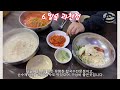 과천 맛집 베스트10 유명해서 사람들이 많이 방문하는곳 top50 총정리