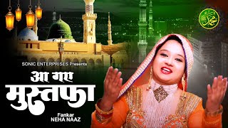 Neha Naaz New Qawwali- Aa Gaye Mustafa Noori Ghata Chha Gai - Naat Qawwali - Haj mubarak